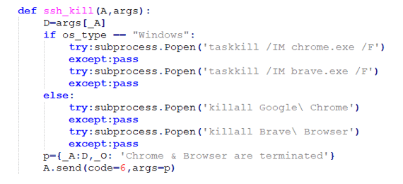 図12. ssh_killコマンドの実装