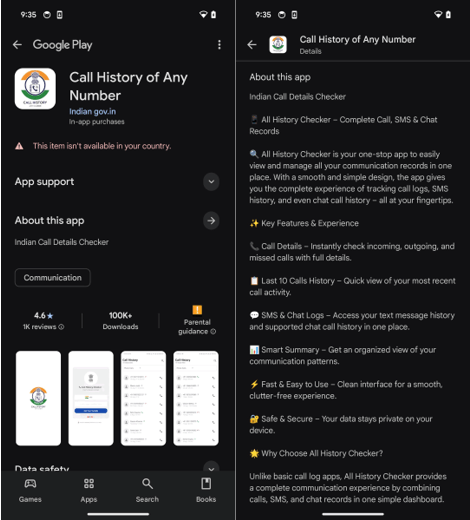 図1. Google Play上の「Call History of Any Number」アプリ