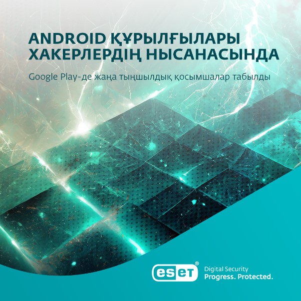 Бағдарламалар жасырын түрде қашықтан қол жеткізетін Patchwork APT тобының (RAT) VajraSpy троянының кодын орындайды. 