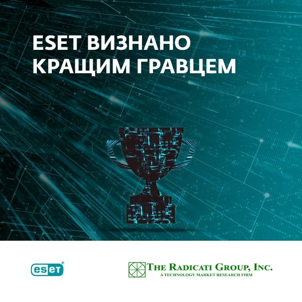 Найвище звання.