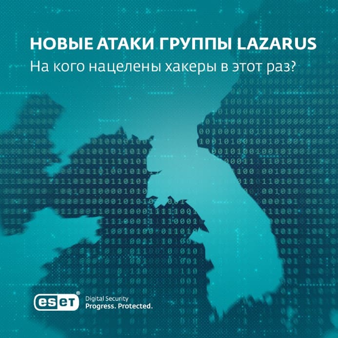 Загрузчик WSLINK был зафиксирован в Центральной Европе, Северной Америке и Ближнем Востоке.