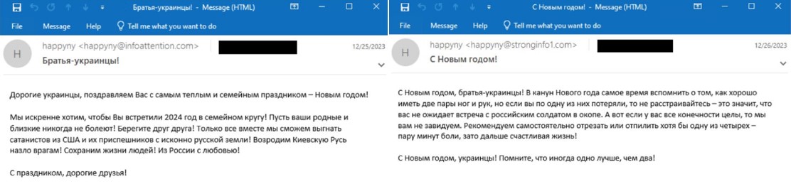 Психологічна кампанія. Зловмисники пропонують ампутувати ногу чи руку, щоб уникнути військової служби.