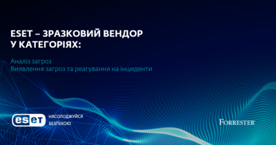 Зразковий вендор. Зразковий вендор.