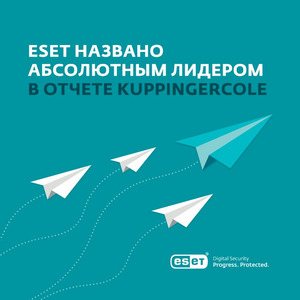 Надёжный партнер.