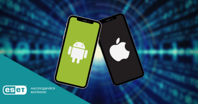 Яка ОС безпечніше? Обираючи операційну систему подбайте про безпеку смартфона за допомогою рішень ESET.