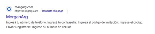 図2. 偽のWebサイトに関するGoogleのキャッシュデータ