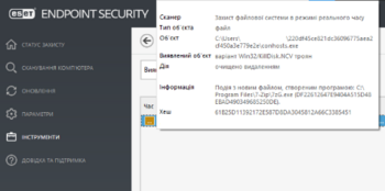 ESET знешкодив вірус ESET Endpoint Security детектує троян