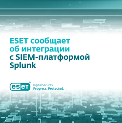Объединение ESET и Splunk поможет организациям получить ценную информацию из своих данных.