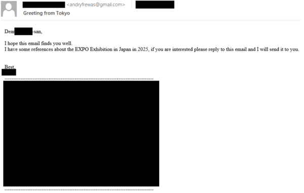 図2. 標的に送られた最初のメール