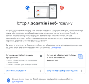 Параметри налаштувань. Параметри налаштувань.