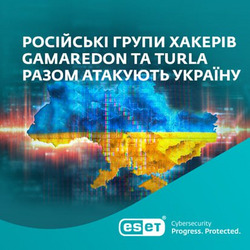 Киберпреступники Turla и Gamaredon сосредоточены на украинском оборонном секторе. Исследование ESET.