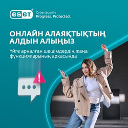 ESET үй және шағын бизнеске арналған шешімдерінің жаңа функциялары онлайн алаяқтықтан қорғайды.