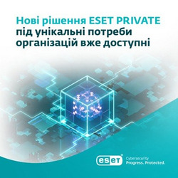 Рішення ESET для середовищ із жорсткими вимогами, великих підприємств та державних організацій.