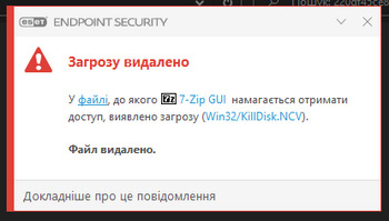 ESET детектує загрозу ESET Endpoint Security виявляє загрозу