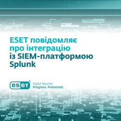 Колаборація ESET та Splunk спростить процеси та підвищить ефективність реагування.