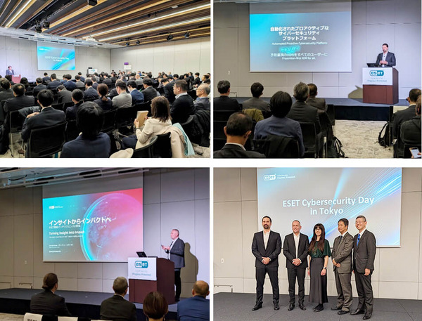 イーセットジャパン、日本初のパートナーカンファレンスを開催～最新