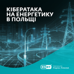 Нова загроза для організацій. DynoWiper стирає файли на дисках і в кінці перезавантажує систему, завершуючи її знищення. ESET.