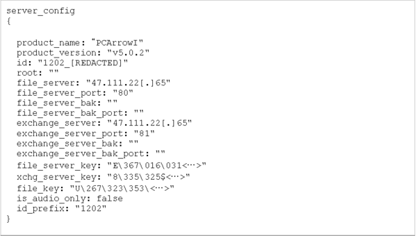 図 12. デコードされたFlowCloud構成のserver_configセクション