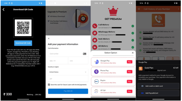 図9. CallPhantomアプリで使用されているさまざまな支払いオプション