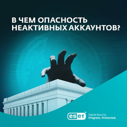 Если вы создали учетную запись и про неё забыли - вероятно хакеры используют ваши данные. ESET.