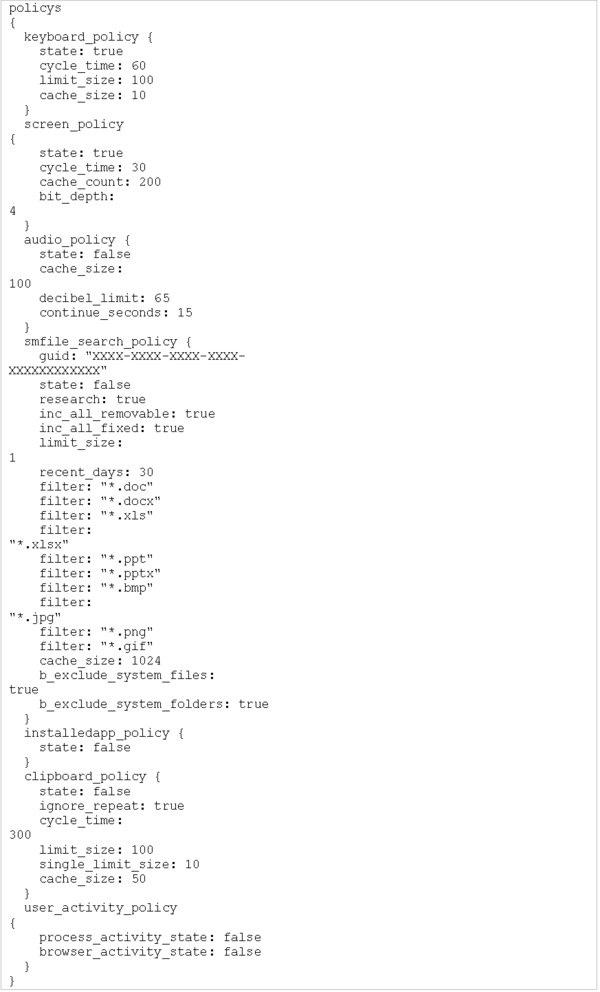 図 13. デコードされたFlowCloud構成のpolicys [原文ママ]セクション