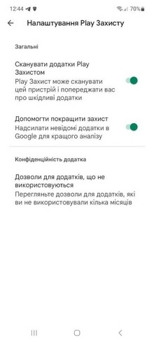 Как защититься? Активируйте сканирование приложений Play Защитой на вашем устройстве. ESET.