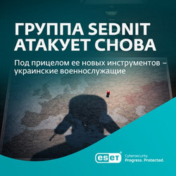  Sednit продолжает использовать BeardShell, а также SlimAgent и Covenant для атак на украинские военные системы