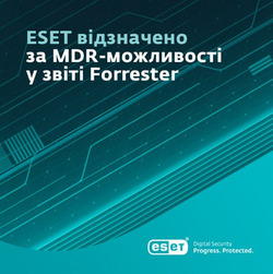 Результат аналізу провідних постачальників MDR-рішень, на думку Forrester, за другий квартал 2025 року.