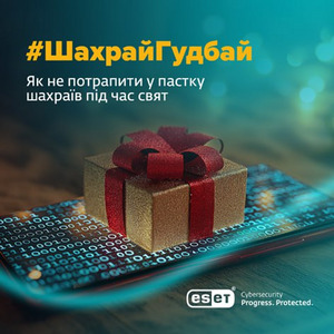  Наиболее распространенные угрозы в интернете с использованием искусственного интеллекта. ESET.