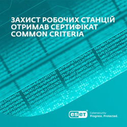 Захист робочих станцій ESET Endpoint Security отримав сертифікат Common Criteria