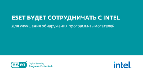 Усиленная защита. Усиленная защита.
