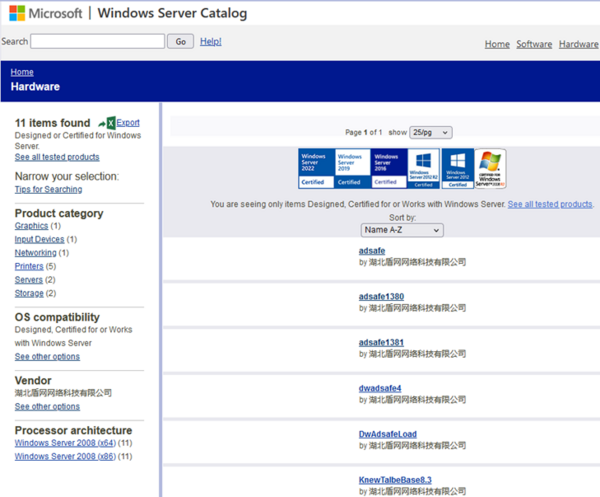 image of products listed in a catalog