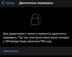 Додаткові заходи безпеки. Додаткові заходи безпеки.