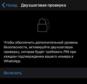 Дополнительные меры безопасности. Дополнительные меры безопасности.