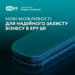 Защита бизнеса в эпоху ИИ