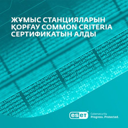 Common Criteria сертификаты ESET Endpoint Security жұмыс станцияларын қорғауы Common Criteria сертификатын алды